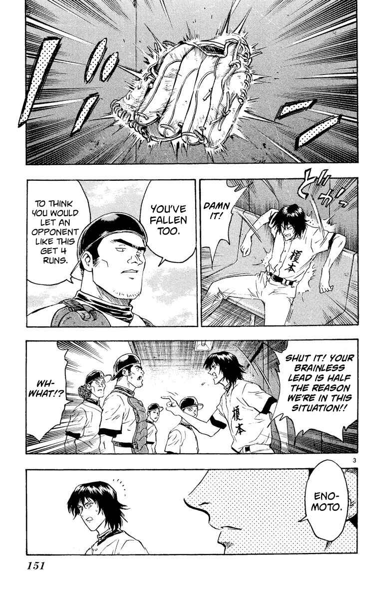 Page 3 Chapter 326 Major