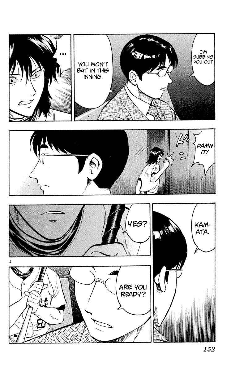 Page 4 Chapter 326 Major