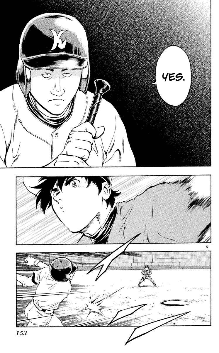 Page 5 Chapter 326 Major