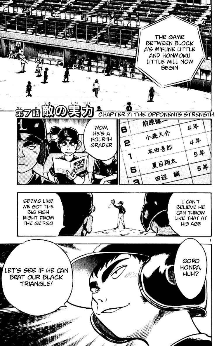 Page 2 Chapter 76 Major