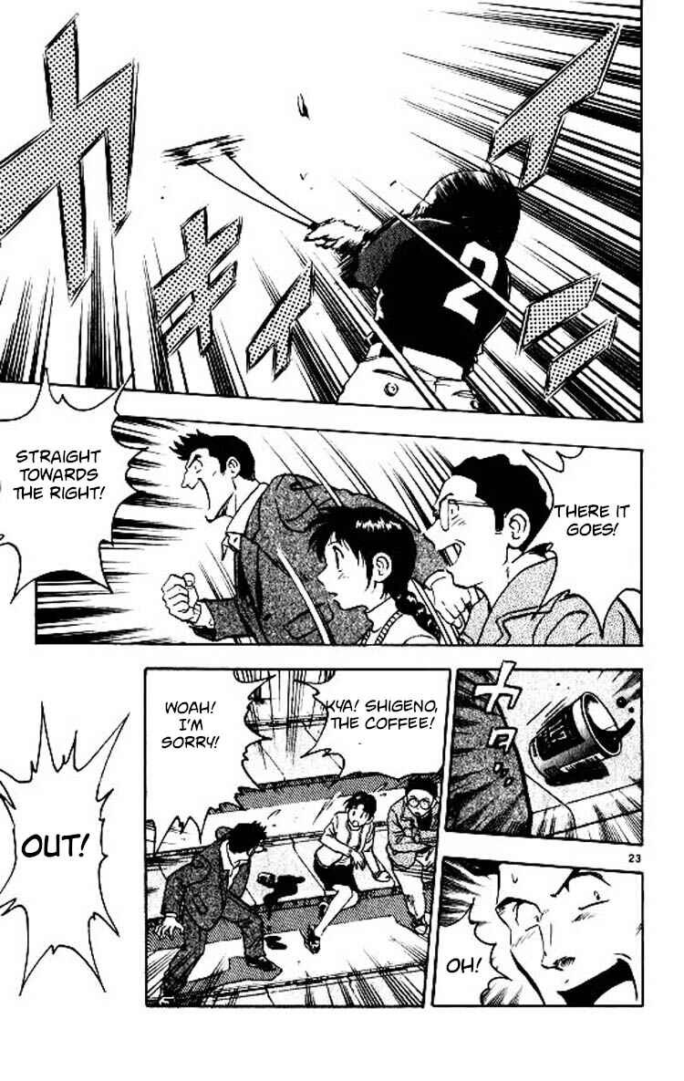 Page 23 Chapter 76 Major
