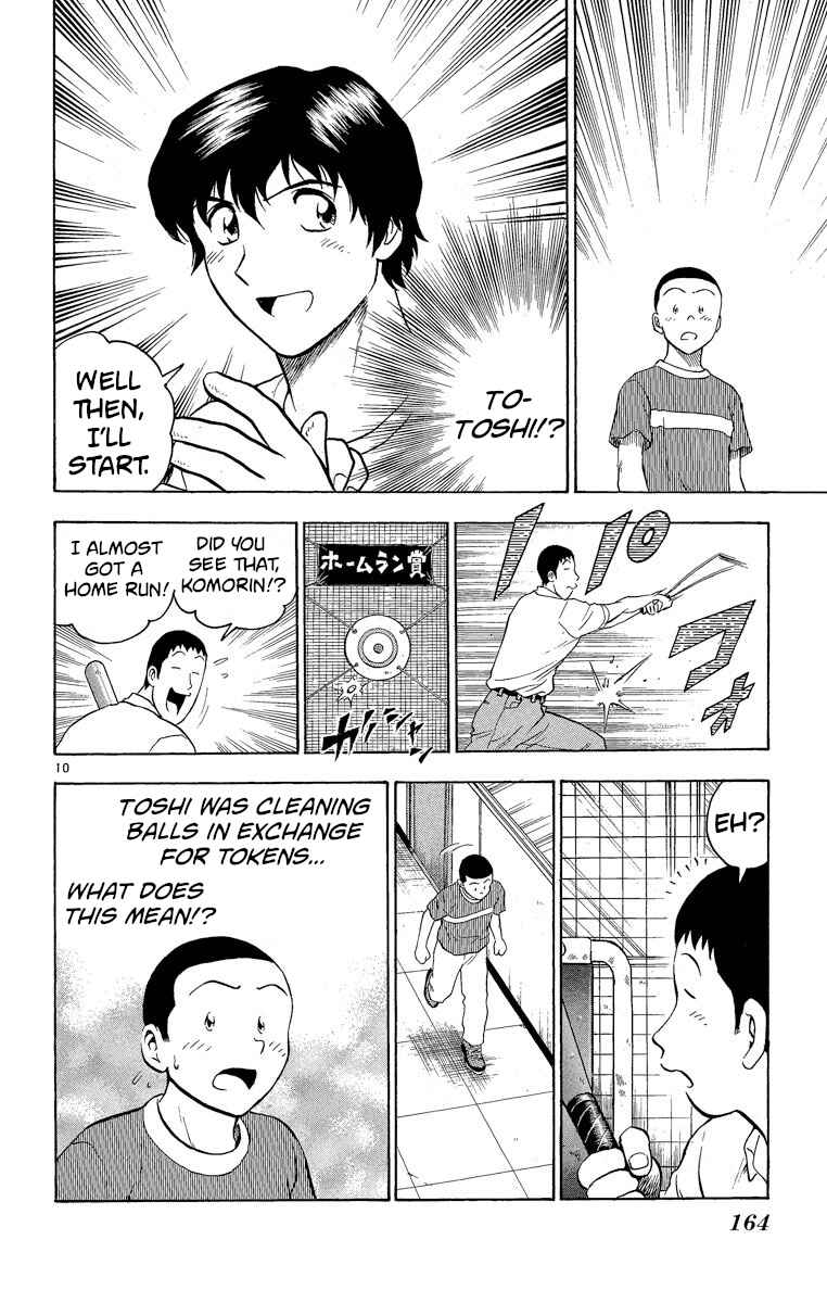 Page 10 Chapter 186 Major