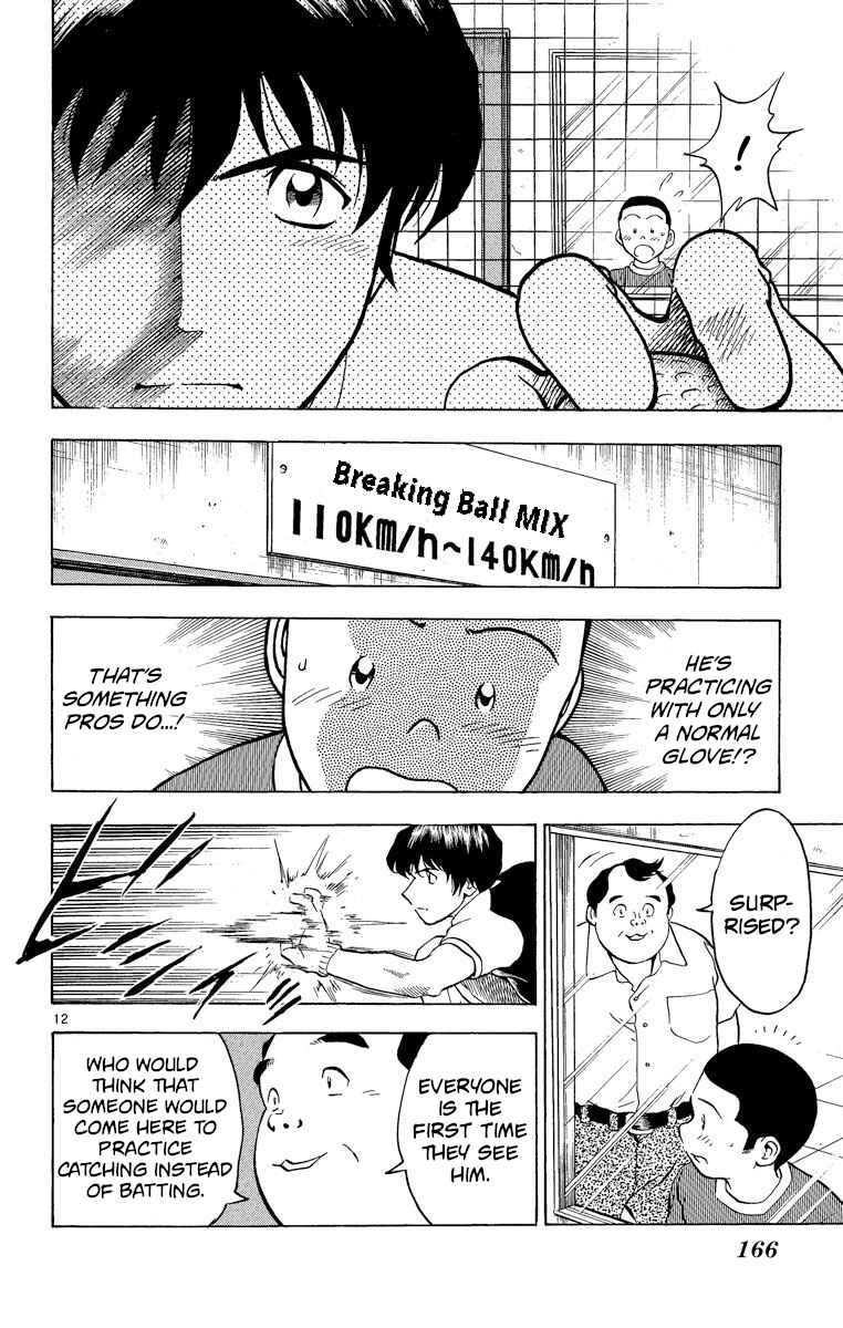 Page 12 Chapter 186 Major