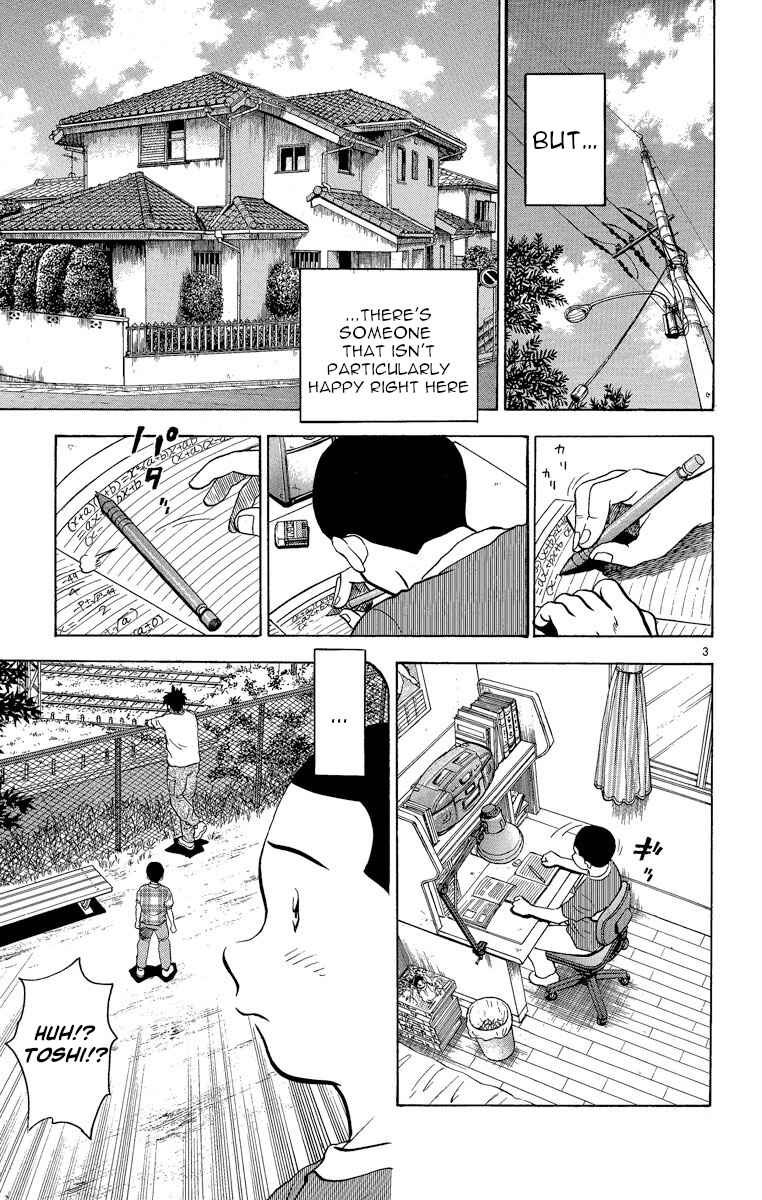 Page 3 Chapter 186 Major