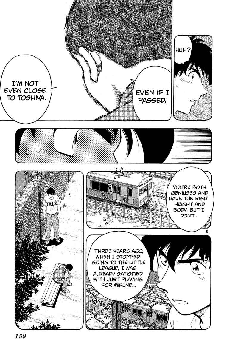 Page 5 Chapter 186 Major