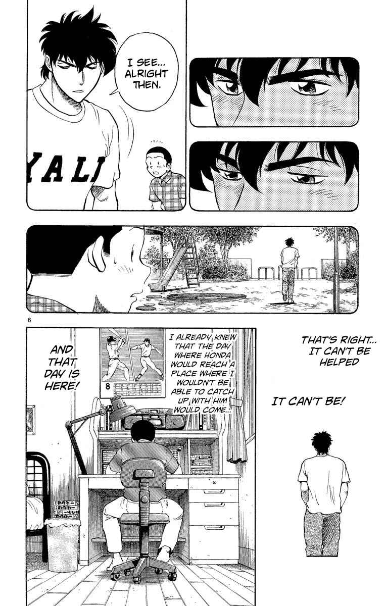 Page 6 Chapter 186 Major
