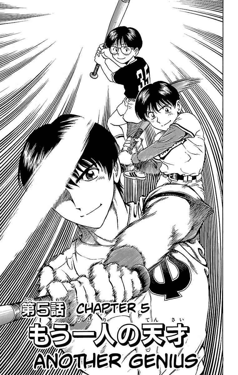 Page 1 Chapter 146 Major