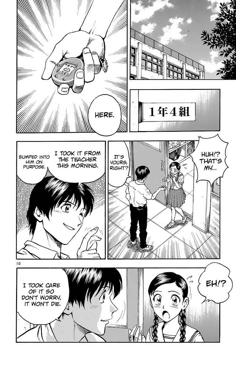 Page 10 Chapter 146 Major