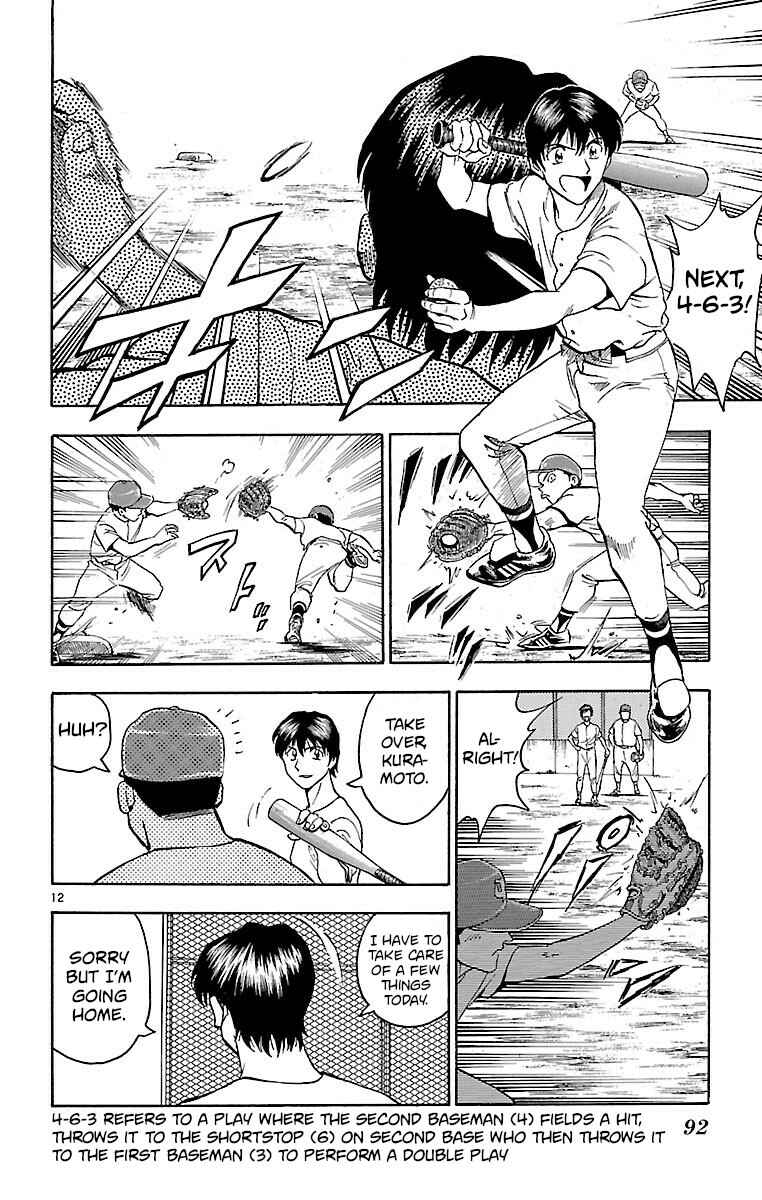 Page 12 Chapter 146 Major
