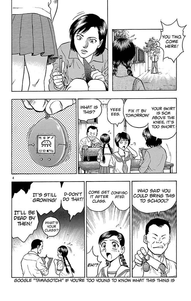 Page 4 Chapter 146 Major