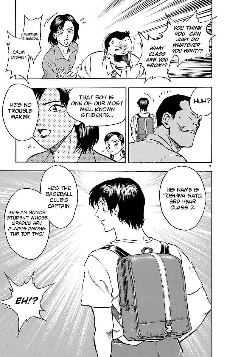 Page 7 Chapter 146 Major