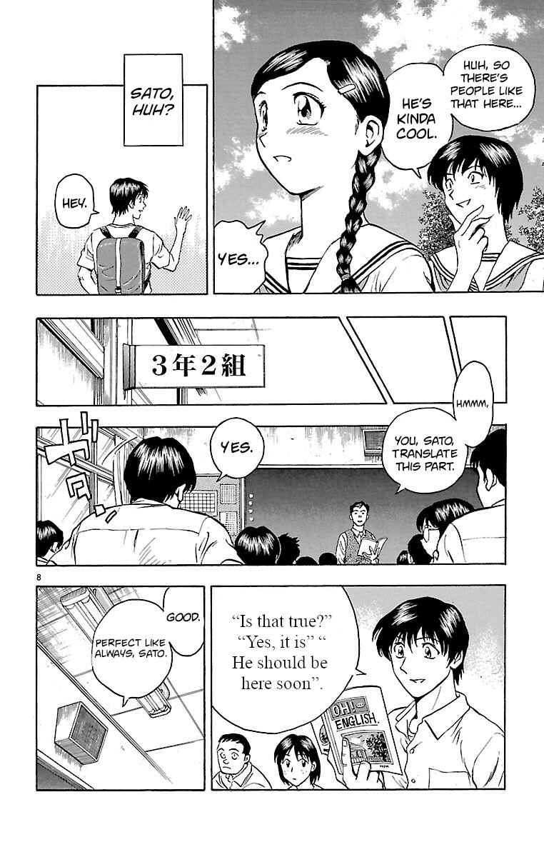 Page 8 Chapter 146 Major