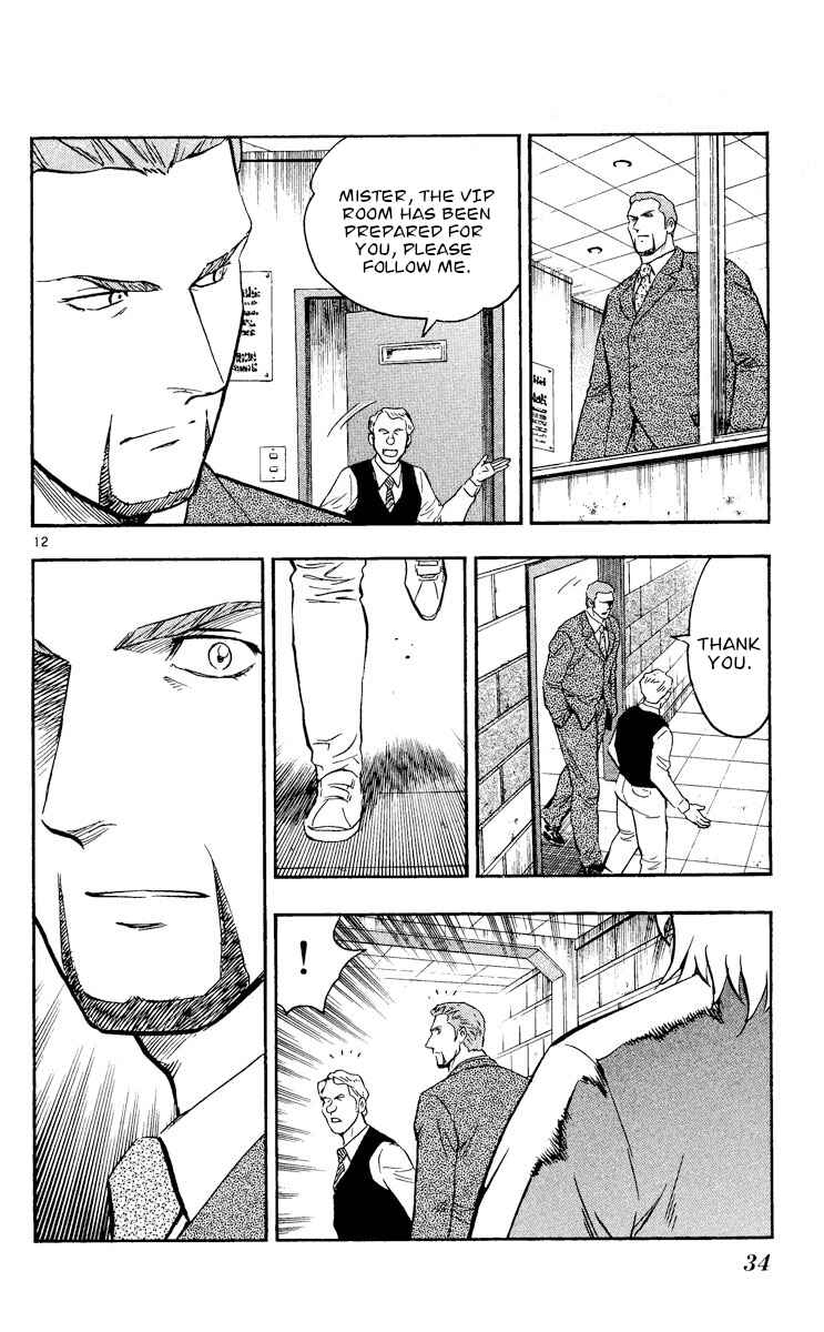 Page 12 Chapter 489 Major