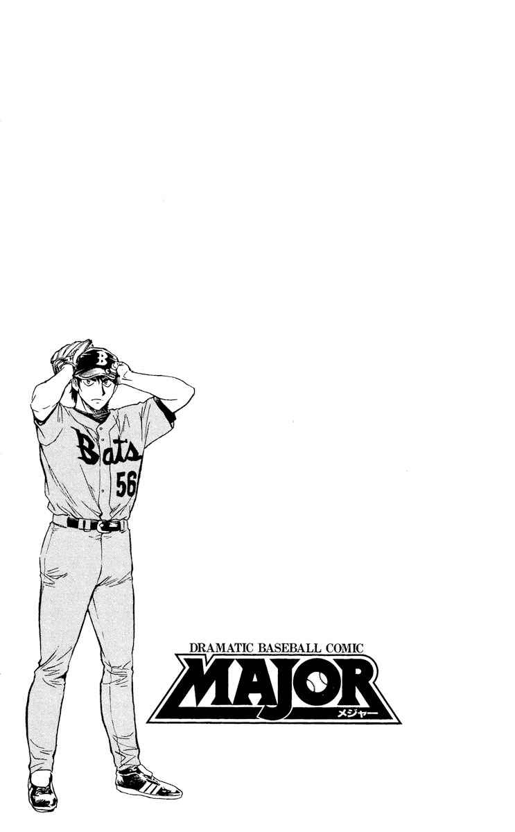 Page 19 Chapter 489 Major