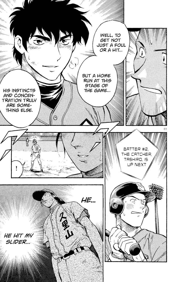 Page 11 Chapter 375 Major