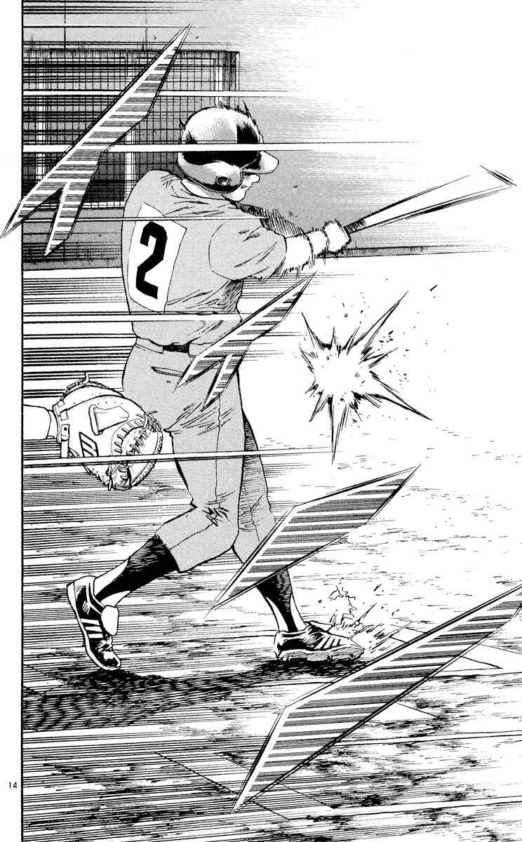 Page 14 Chapter 375 Major