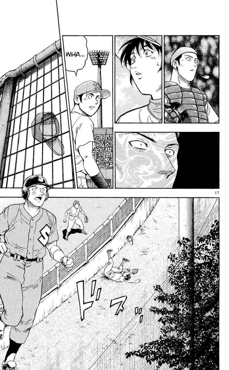 Page 17 Chapter 375 Major