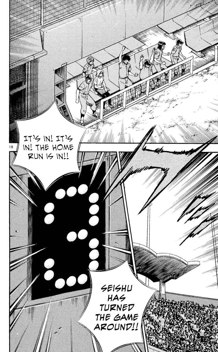 Page 18 Chapter 375 Major