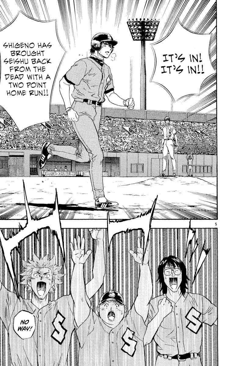 Page 5 Chapter 375 Major
