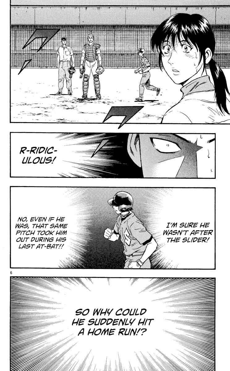 Page 6 Chapter 375 Major