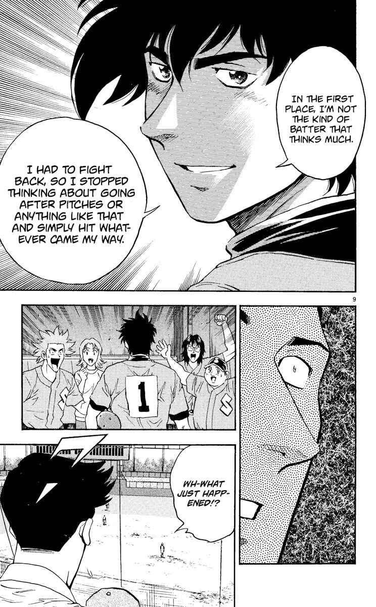 Page 9 Chapter 375 Major
