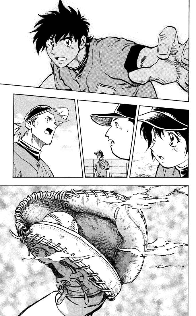 Page 12 Chapter 309 Major