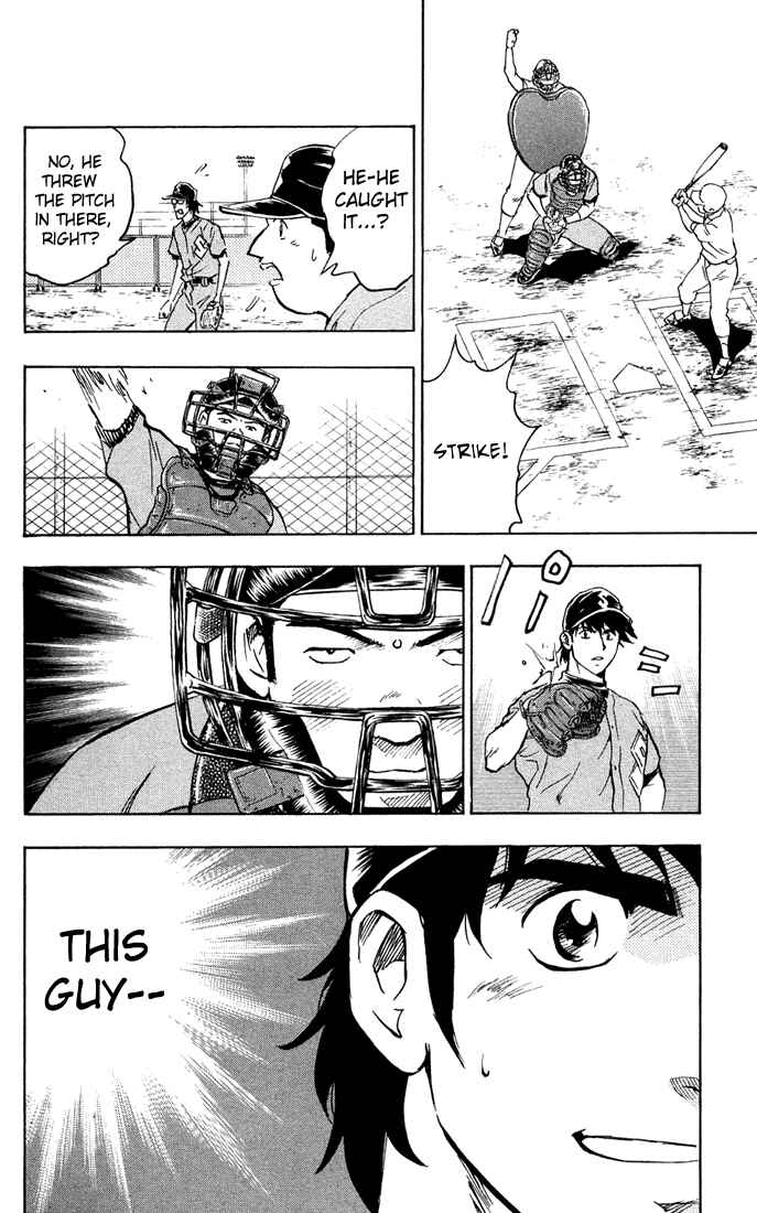 Page 13 Chapter 309 Major