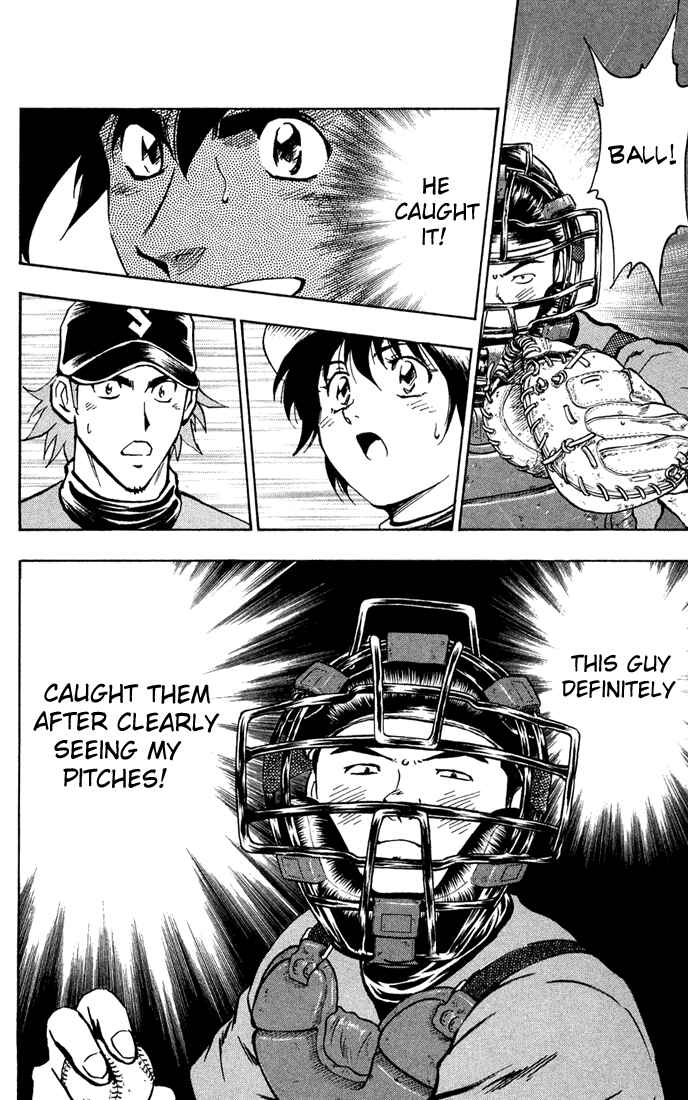 Page 15 Chapter 309 Major