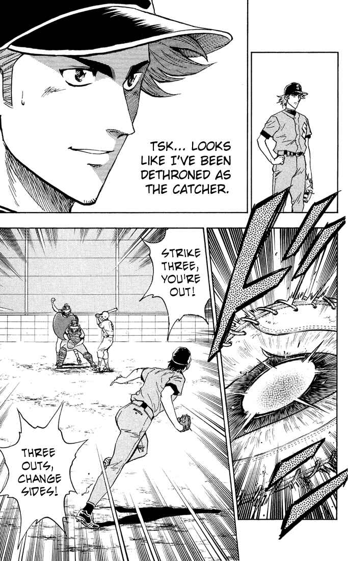 Page 16 Chapter 309 Major