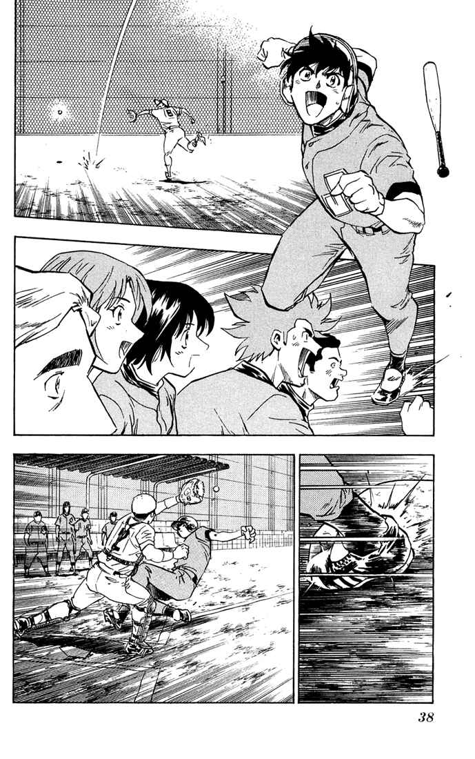 Page 19 Chapter 309 Major