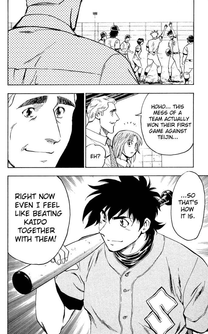 Page 21 Chapter 309 Major