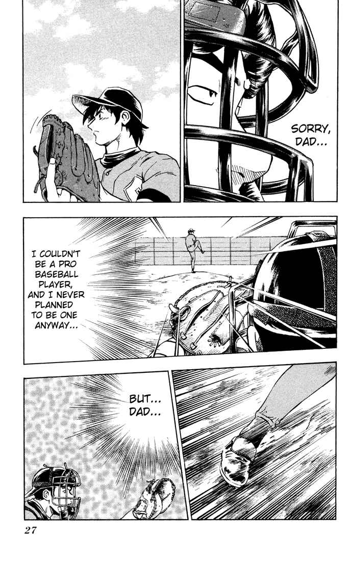 Page 8 Chapter 309 Major