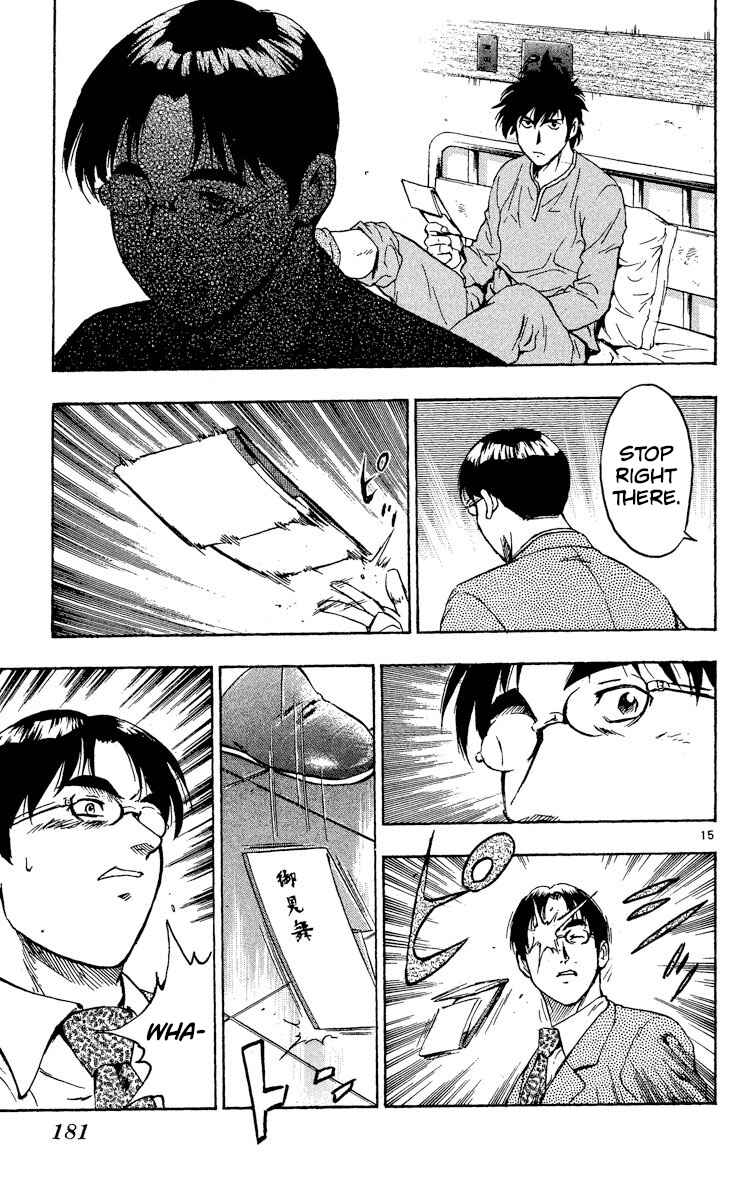 Page 15 Chapter 327 Major
