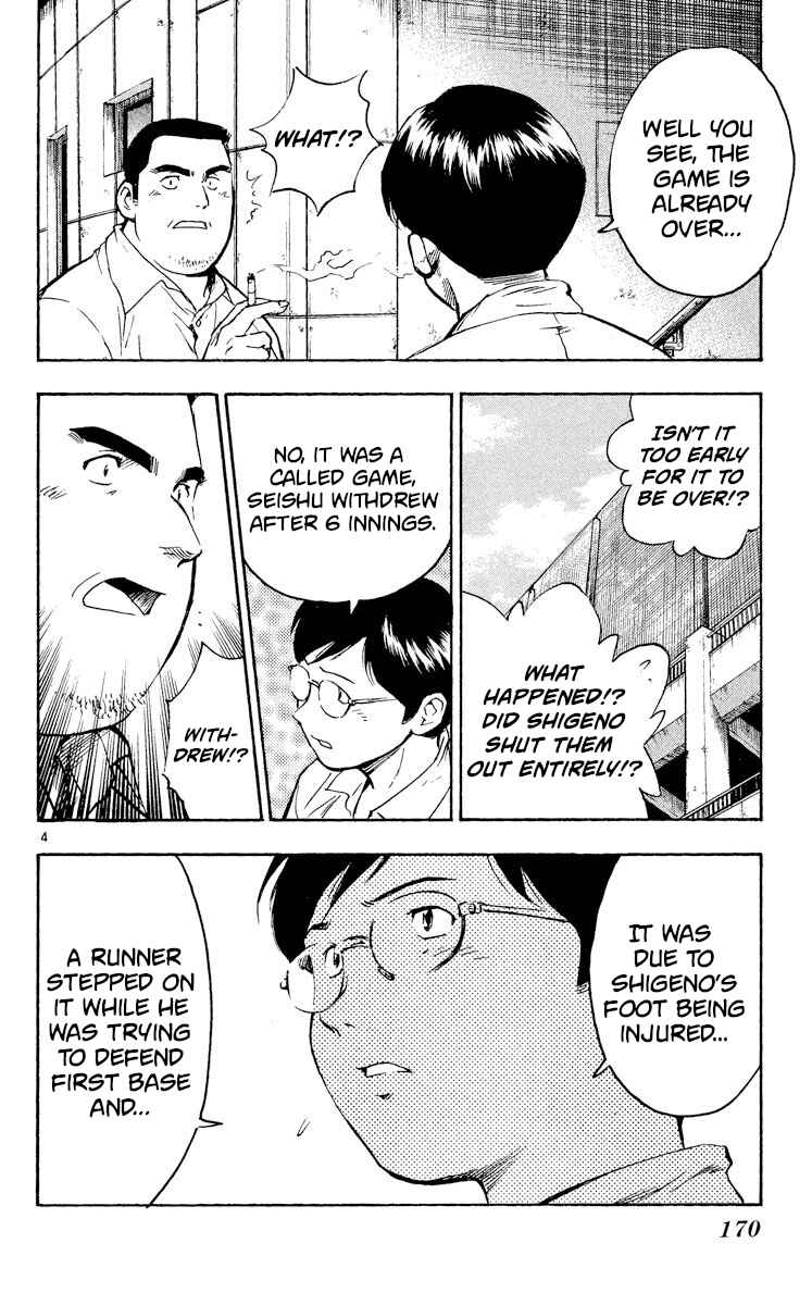 Page 4 Chapter 327 Major