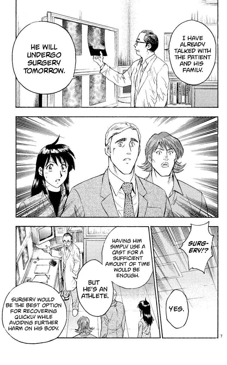 Page 7 Chapter 327 Major