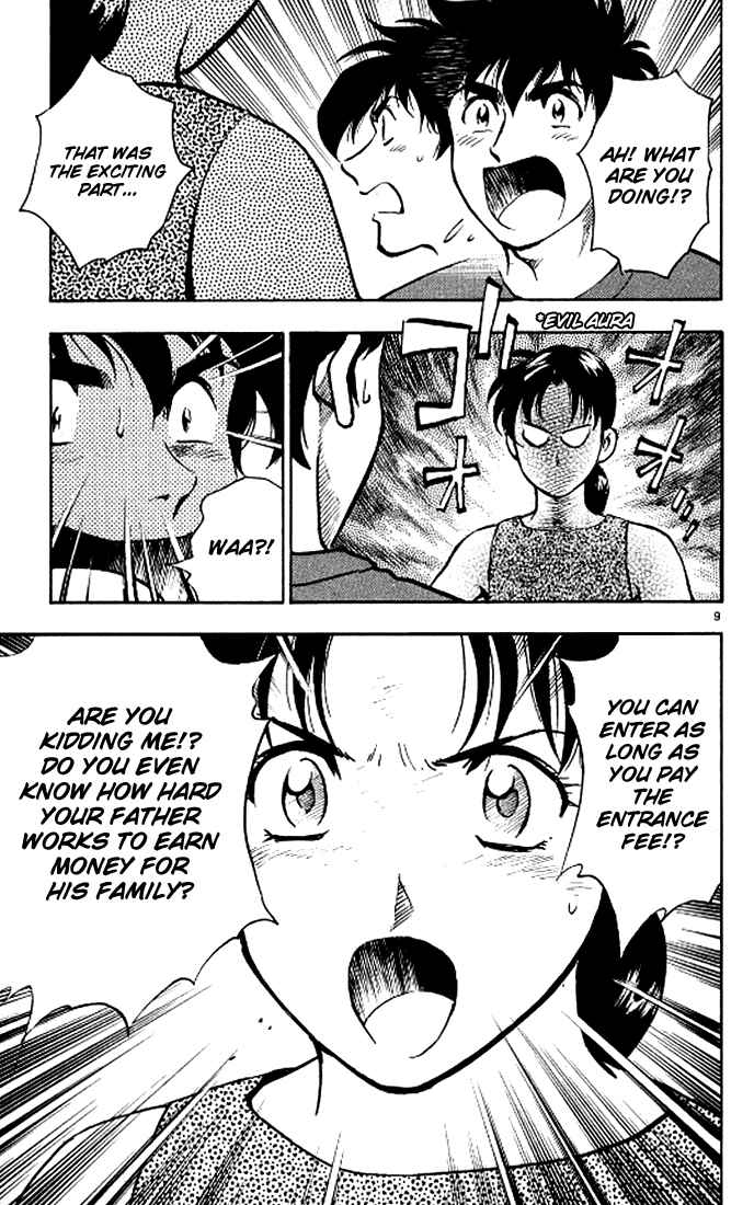 Page 10 Chapter 292 Major