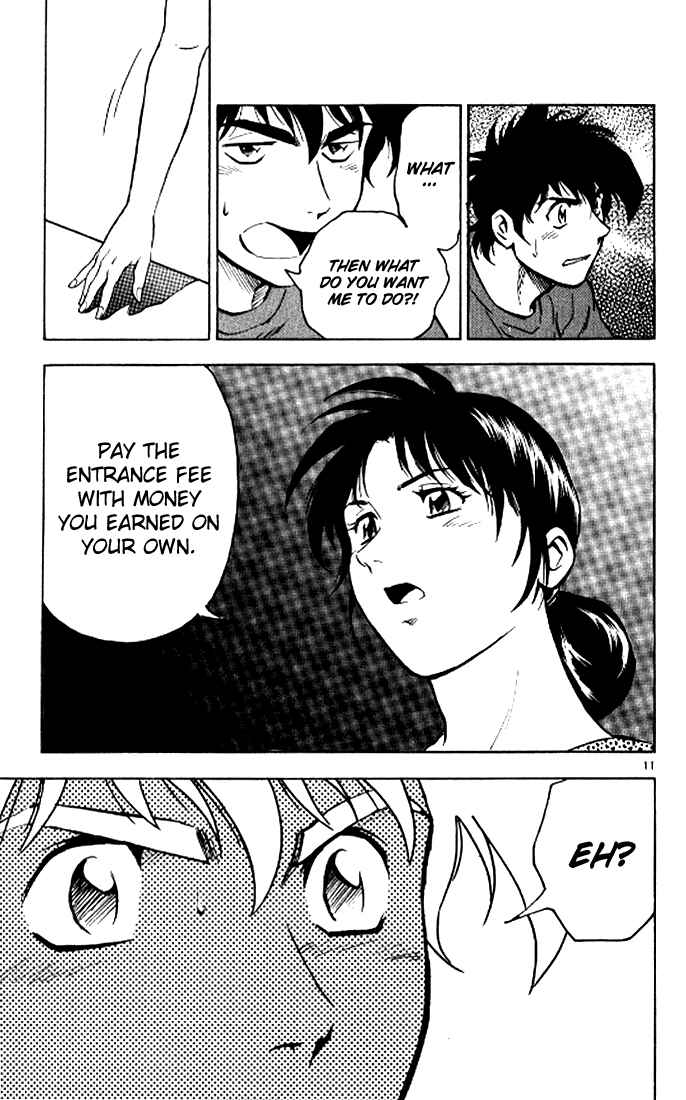 Page 12 Chapter 292 Major