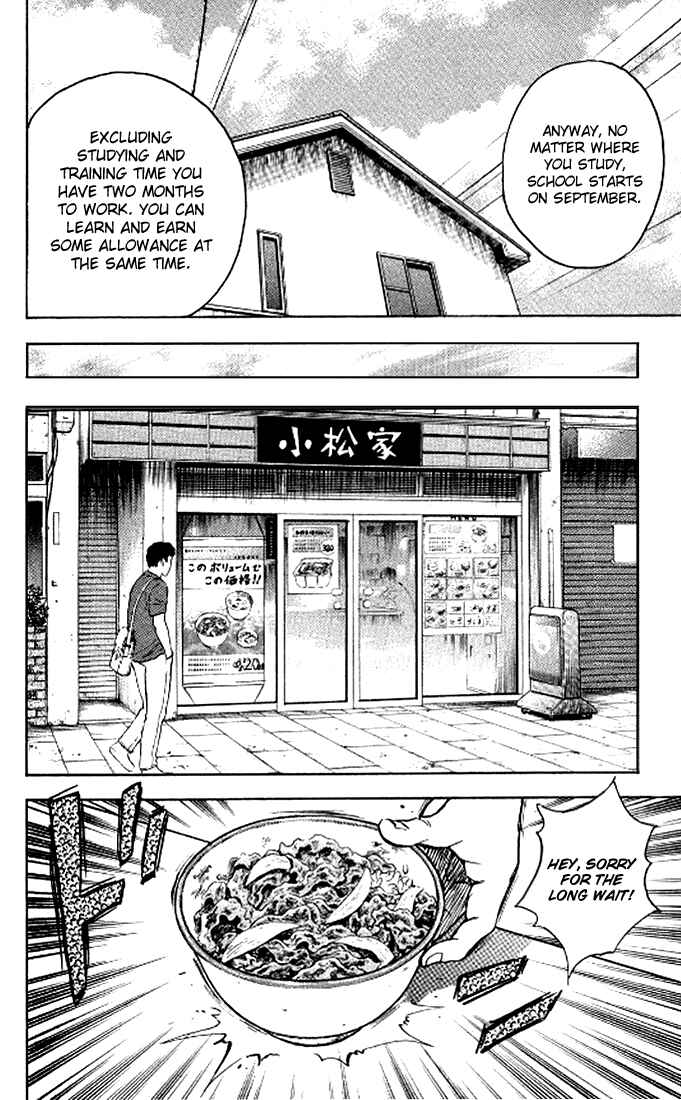 Page 13 Chapter 292 Major