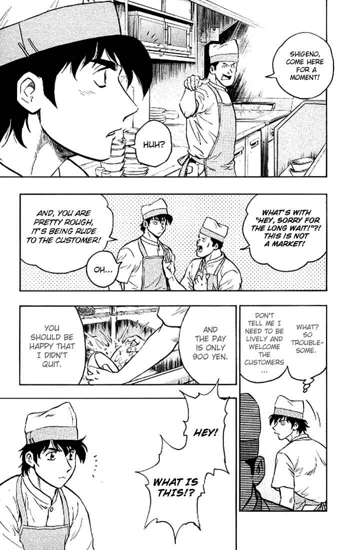 Page 14 Chapter 292 Major