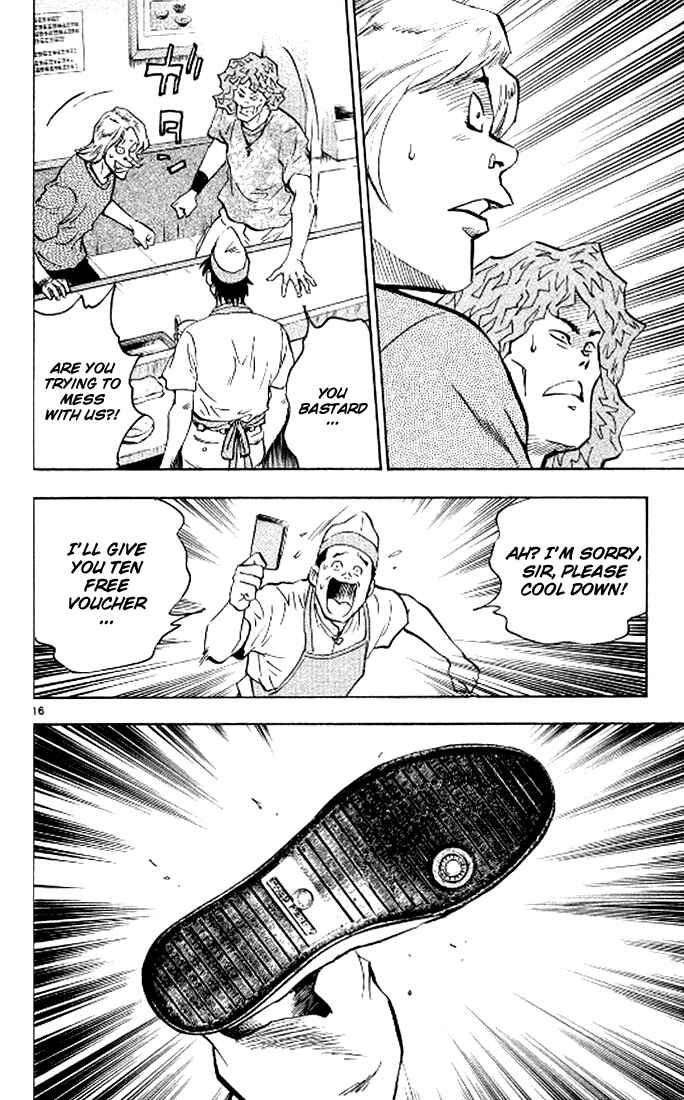 Page 17 Chapter 292 Major