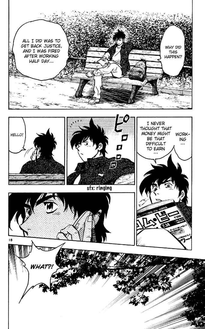 Page 19 Chapter 292 Major