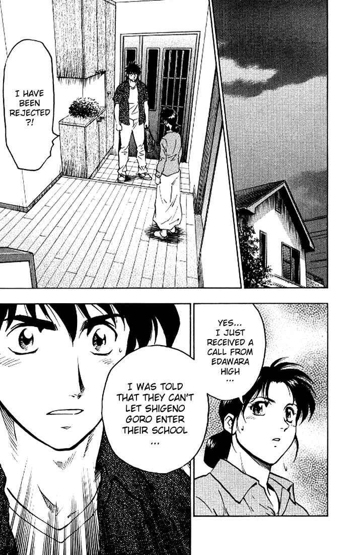 Page 20 Chapter 292 Major