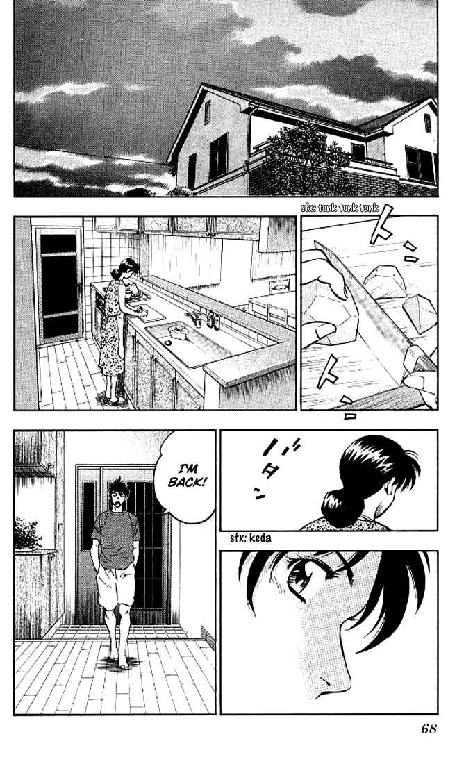Page 5 Chapter 292 Major