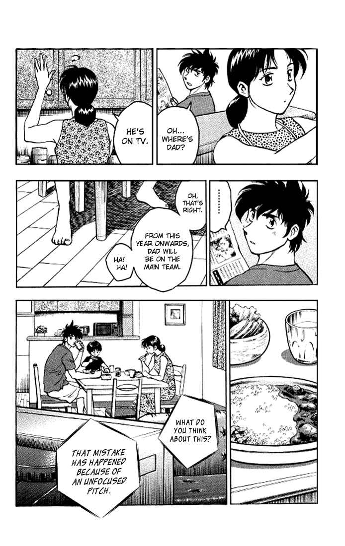 Page 7 Chapter 292 Major