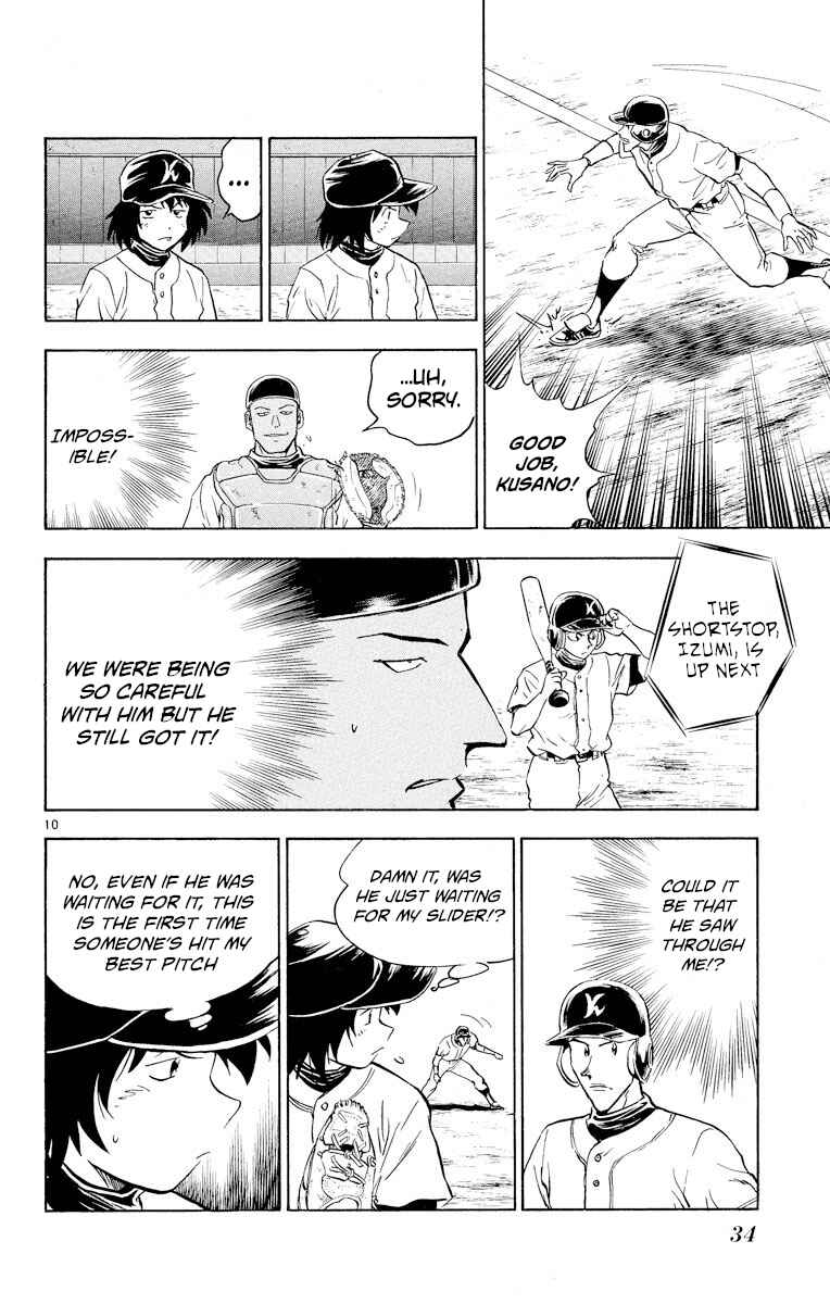 Page 10 Chapter 245 Major