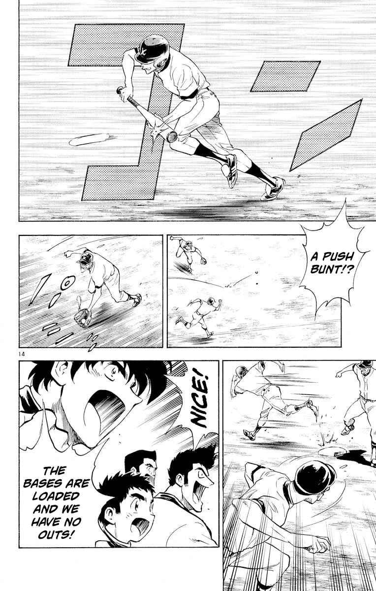 Page 14 Chapter 245 Major