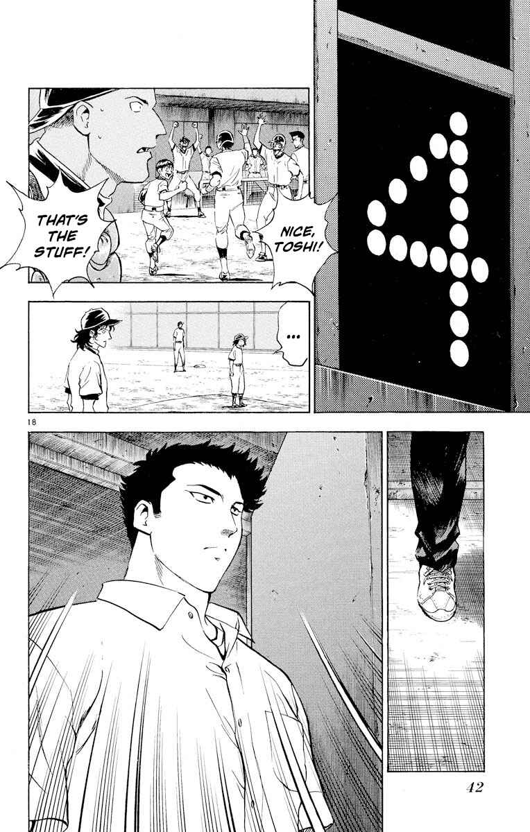 Page 18 Chapter 245 Major