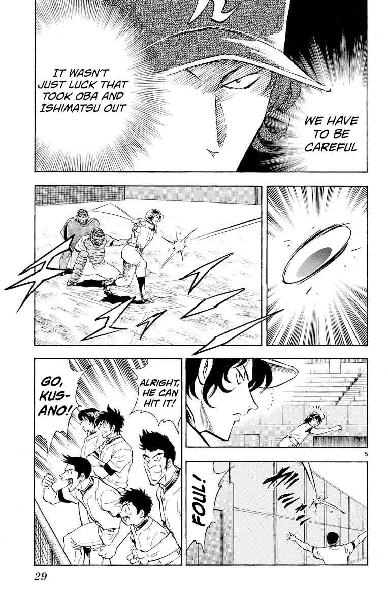 Page 5 Chapter 245 Major