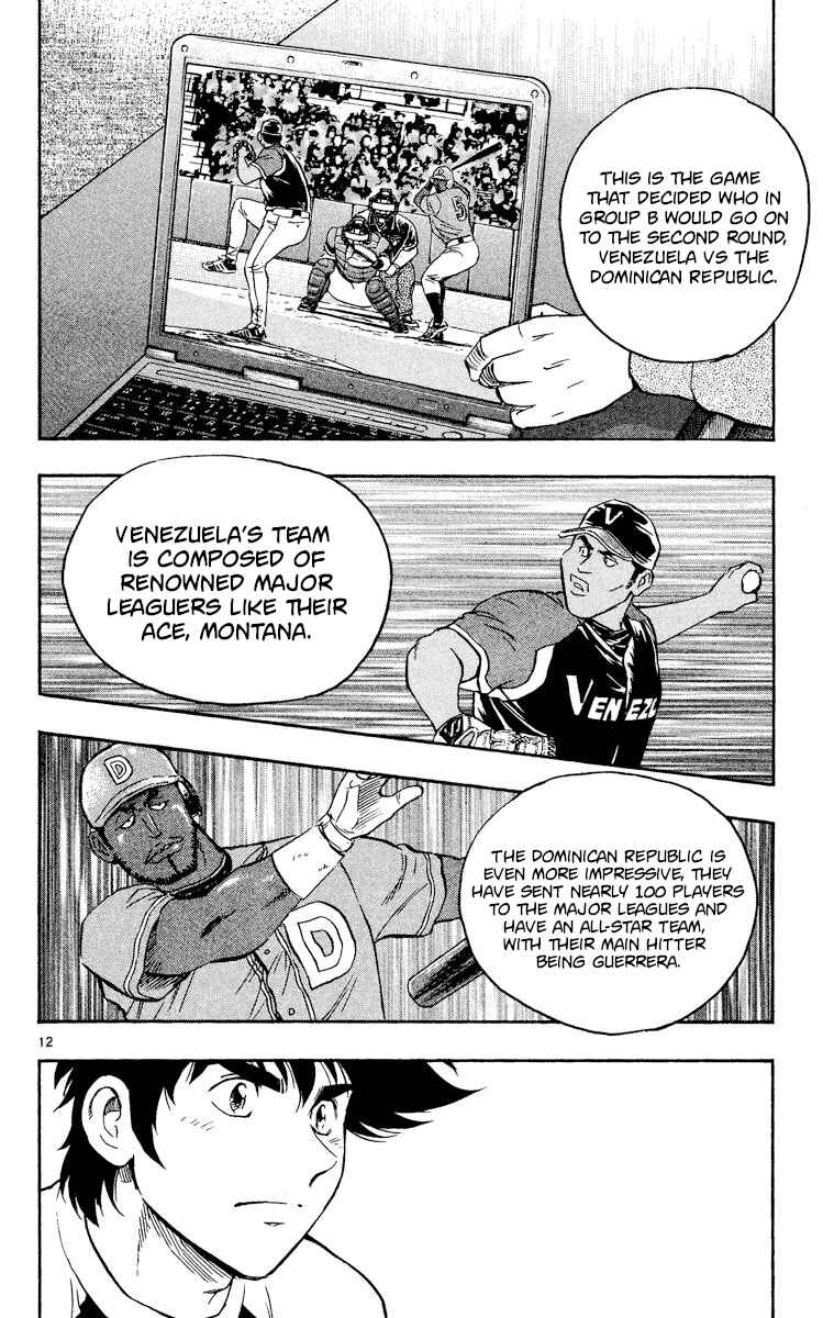 Page 15 Chapter 528 Major