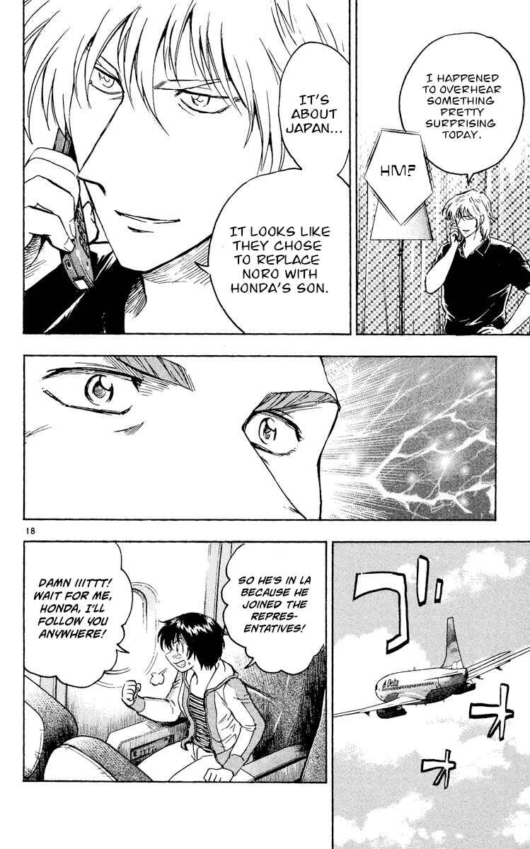 Page 21 Chapter 528 Major